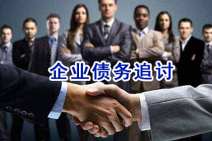 欠款不还，子女可否代为追偿？